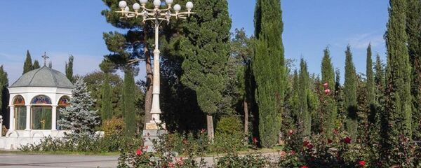 სამების ეზო - Sputnik საქართველო