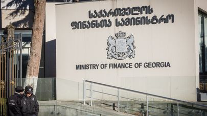 Министерство финансов Грузии