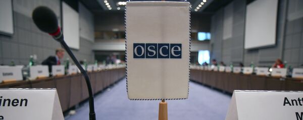 ეუთოს დროშა ეუთოს დროშა - Sputnik საქართველო