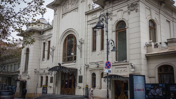 Здание тбилисского академического театра имени Коте Марджанишвили - Sputnik Грузия