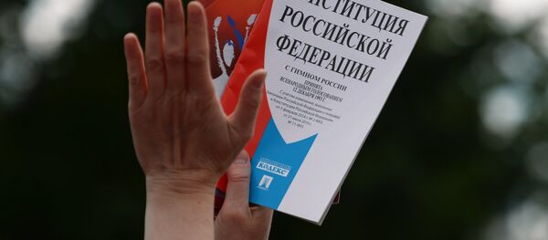 რუსეთის კონსტიტუცია - Sputnik საქართველო