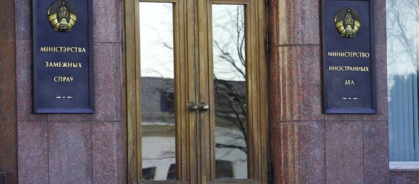 Вход в здание министерства иностранных дел Республики Беларусь - Sputnik Грузия
