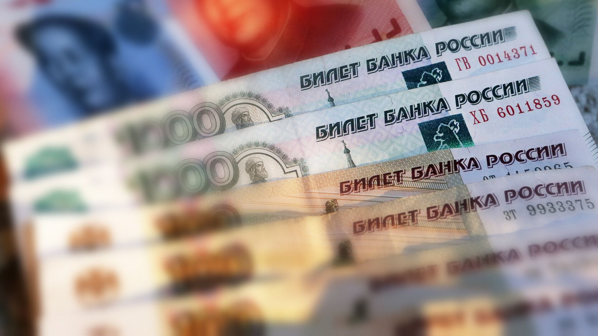 Российские рублевые банкноты - Sputnik Грузия, 1920, 03.02.2021