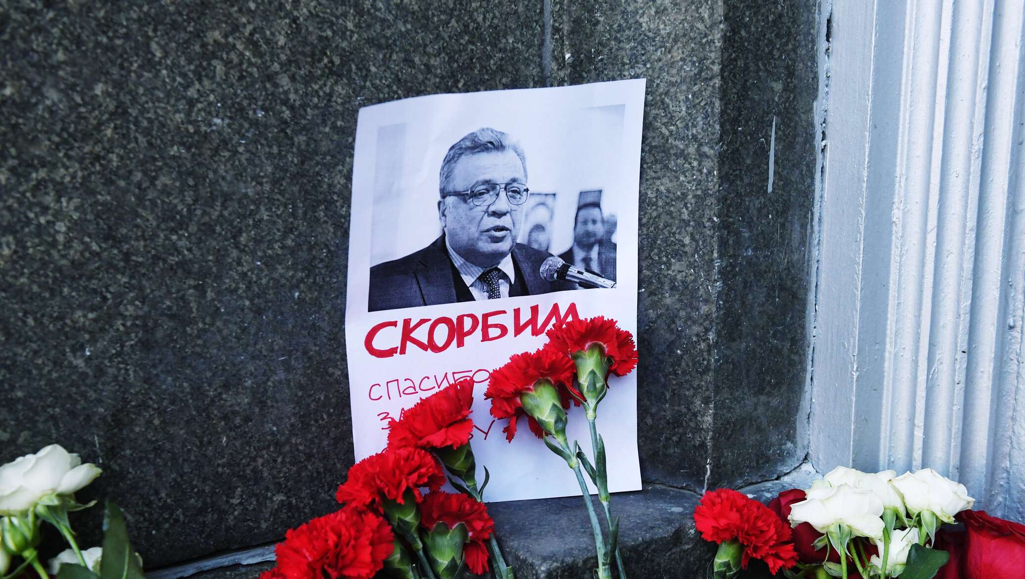 Спасение скорбями