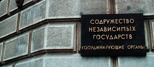 МИНСК ЗДАНИЕ СНГ - Sputnik Грузия