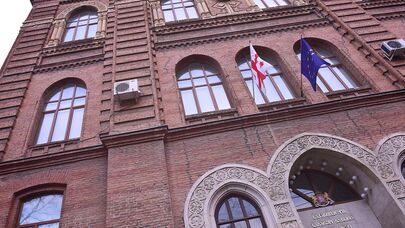 Здание МИД Грузии