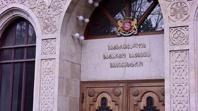 Здание МИД Грузии