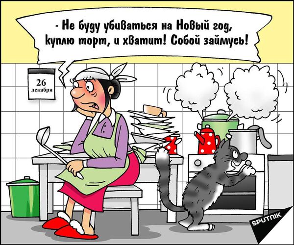 Новый Год Без Плиты Новый Год Без Плиты