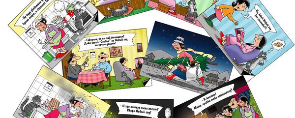 Грузинская семья готовится к Новому году - Sputnik Грузия