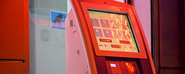 Банковский терминал быстрой оплаты услуг - Sputnik Грузия