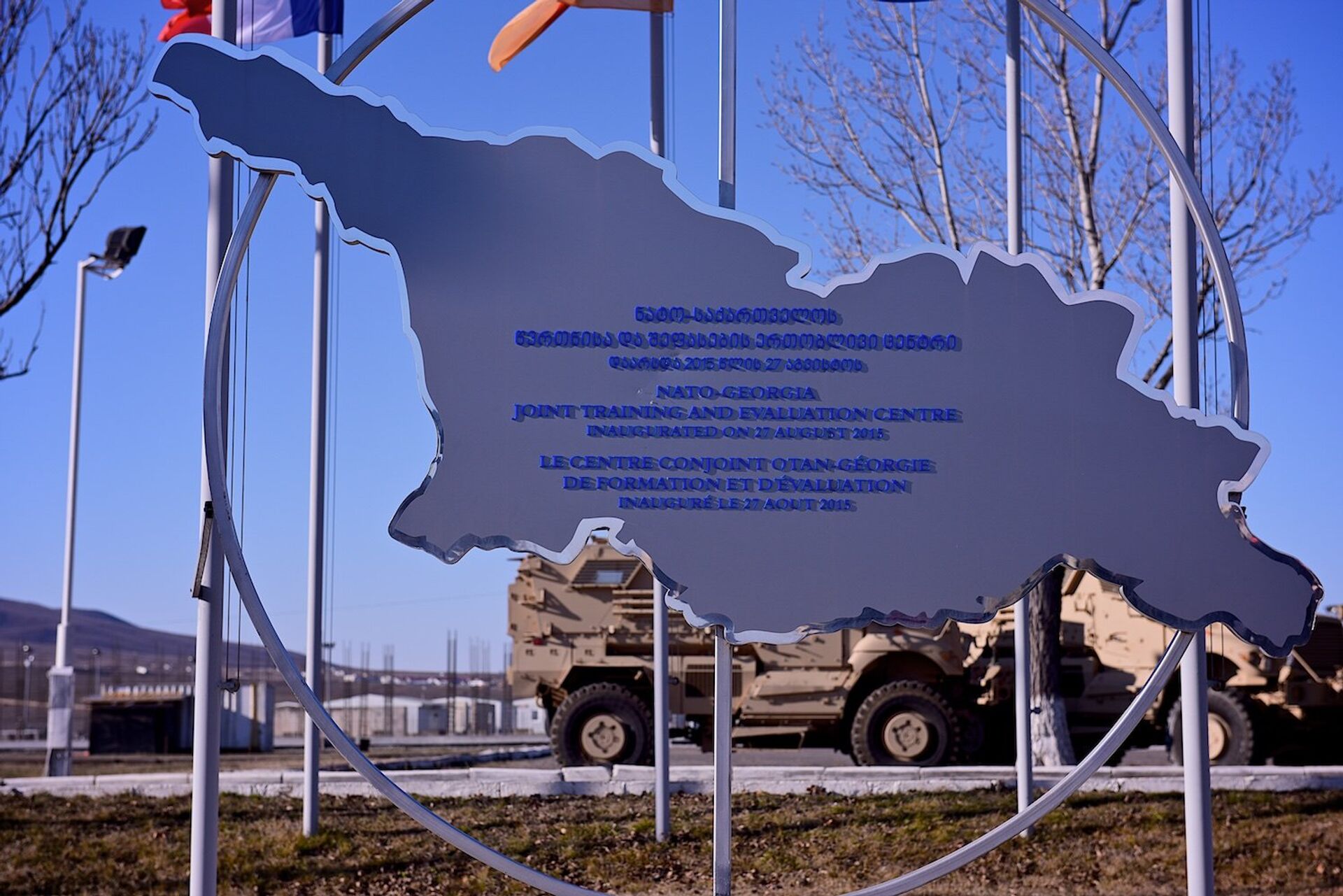 Учебный центр Грузия-НАТО на территории военной базы в Крцаниси - Sputnik საქართველო, 1920, 10.06.2025