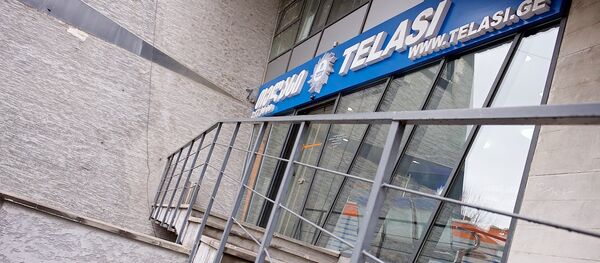 თბილისის ელექტროგამანაწილებელი კომპანია „თელასი“ თბილისის ელექტროგამანაწილებელი კომპანია „თელასი“ - Sputnik საქართველო