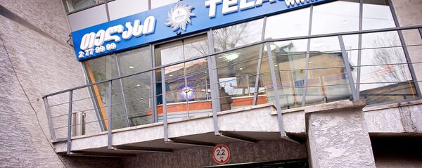 თელასი თელასი - Sputnik საქართველო