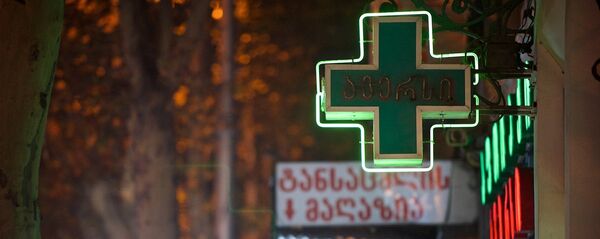 ერთ-ერთი აფთიაქი თბილისში - Sputnik საქართველო