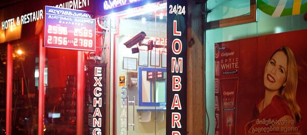 Ломбард в одном из районов грузинской столицы - Sputnik Грузия