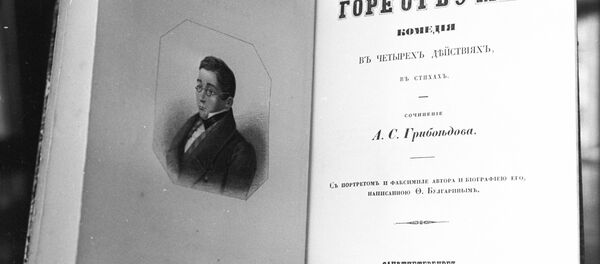 Книга Горе от ума Книга Горе от ума - Sputnik Грузия