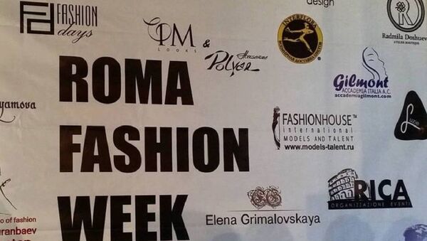 Roma Fashion Week - Sputnik საქართველო