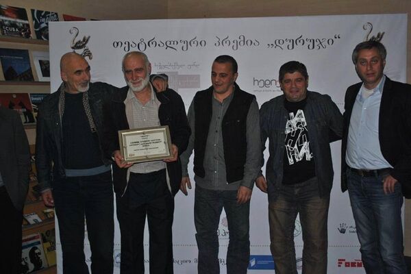 დაჯილდოების ცერემონია დაჯილდოების ცერემონია - Sputnik საქართველო