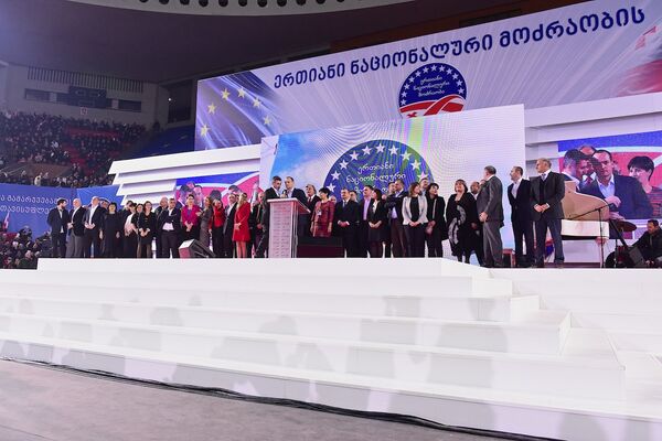 Церемония избрания нового политсовета Единого национального движения на партийном съезде - Sputnik Грузия