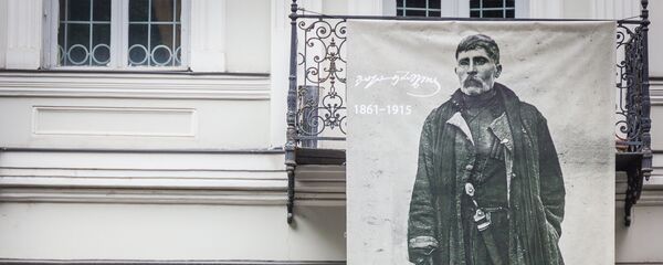 Выставка в Литературном музее имени Леонидзе, посвященная Важе Пшавела - Sputnik Грузия