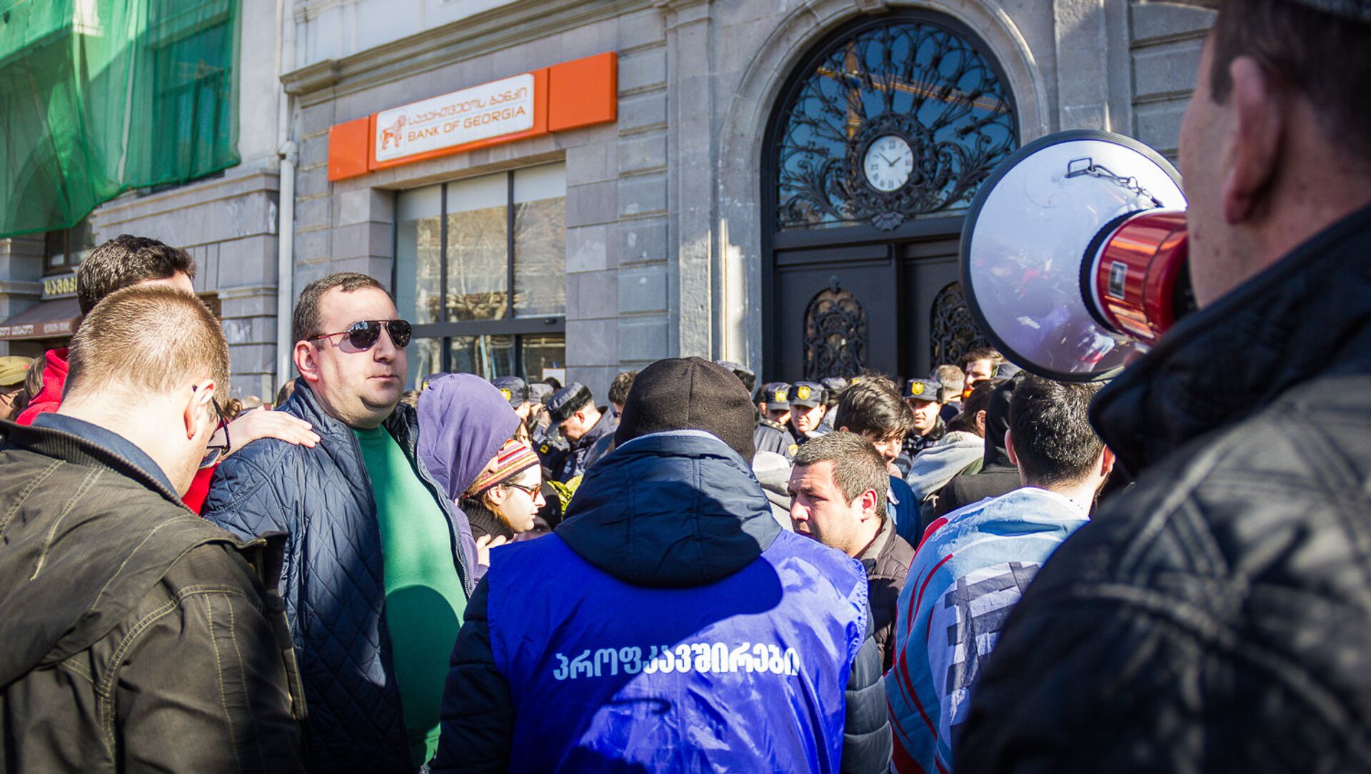 Уволенные сотрудники химзавода Руставский азот протестуют у Сакартвелос банки - Sputnik Грузия, 1920, 27.04.2021
