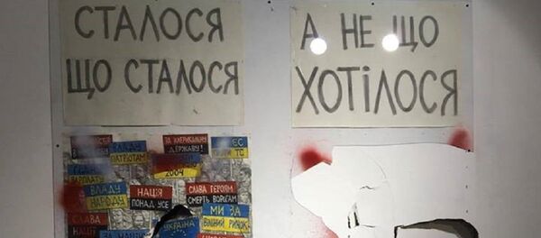 Выставка Давида Чичкана Утраченные возможности - Sputnik Грузия