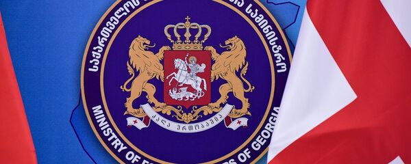 საგარეო საქმეთა სამინისტრო საგარეო საქმეთა სამინისტრო - Sputnik საქართველო