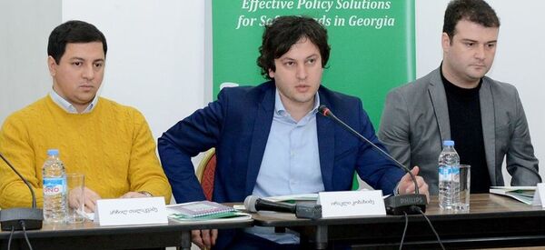 ირაკლი კობახიძე ირაკლი კობახიძე - Sputnik საქართველო