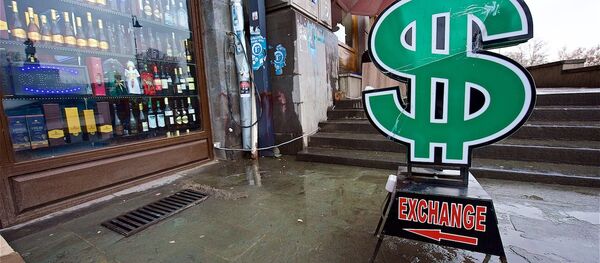 ვალუტის გაცვლის პუნქტი ვალუტის გაცვლის პუნქტი - Sputnik საქართველო