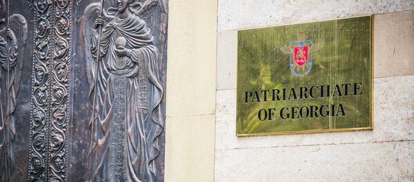 საქართველოს საპატრიარქო საქართველოს საპატრიარქო - Sputnik საქართველო