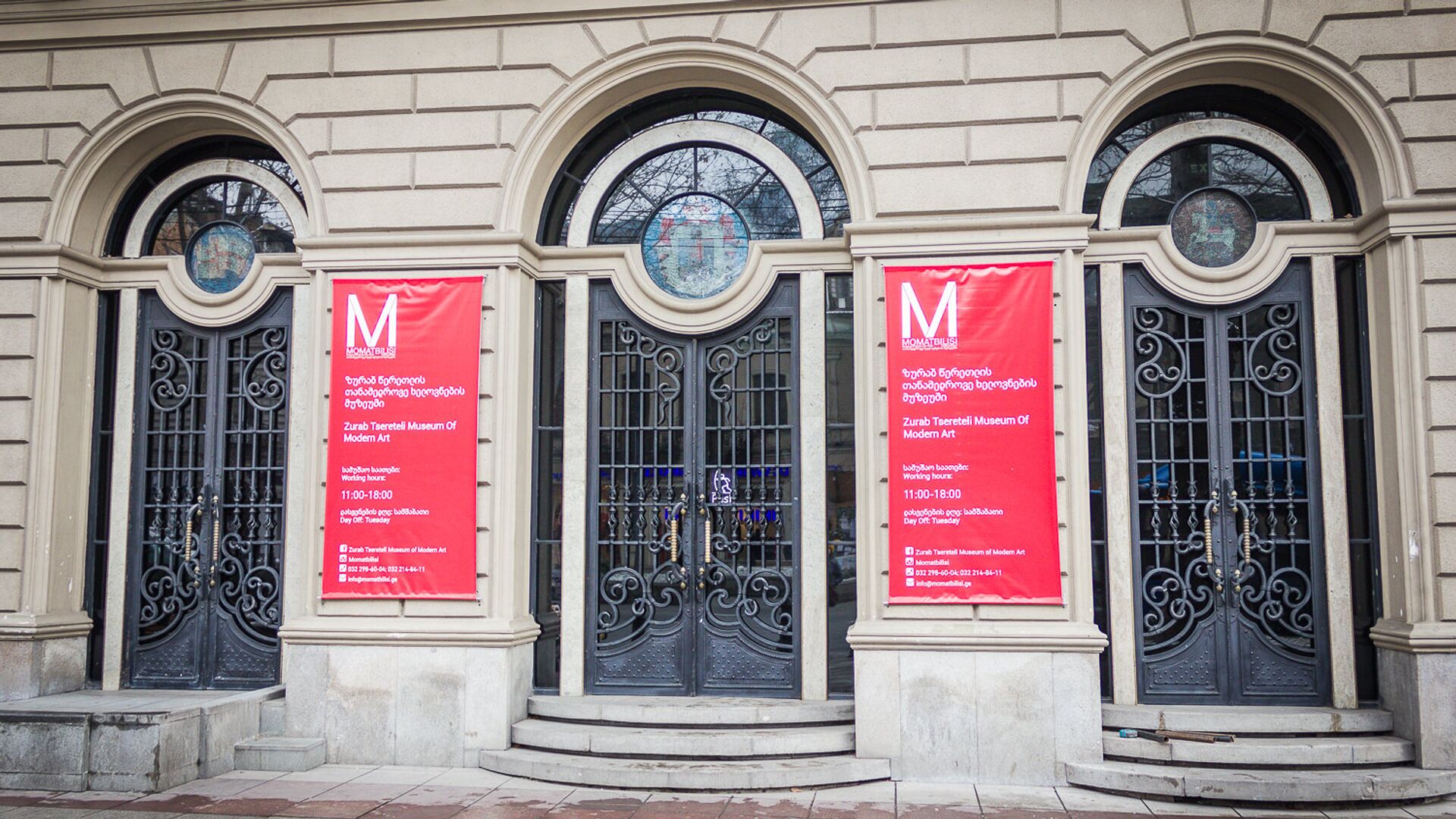 Музей современного искусства Зураба Церетели - Художественная галерея MOMA Tbilisi  - Sputnik Грузия, 1920, 19.09.2022