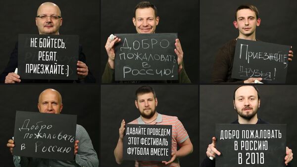 Российские фанаты приглашают английских приехать на ЧМ-2018 - Sputnik Грузия