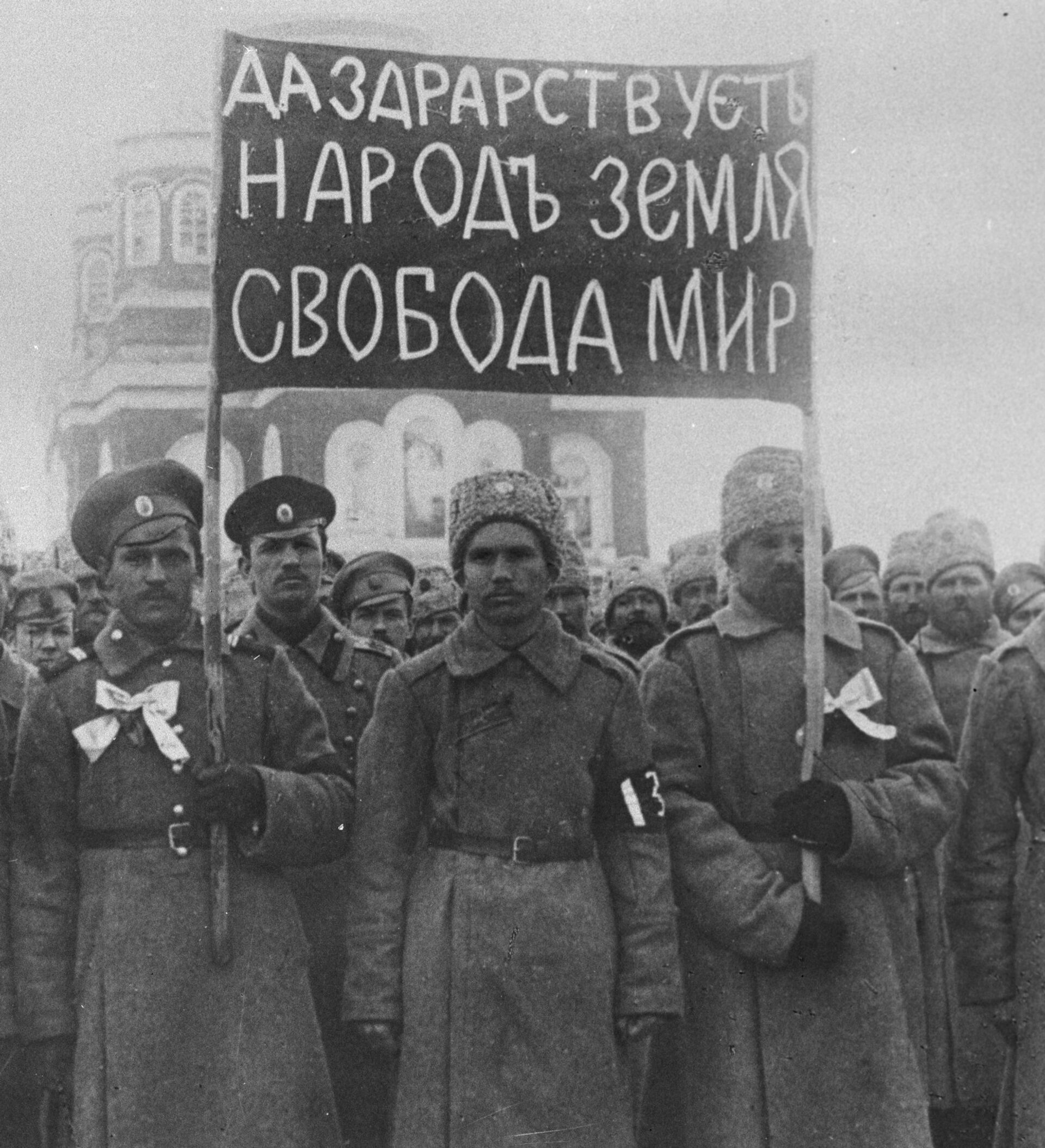 Реферат по теме Российское государство в революции (1917 - 1921 гг.)