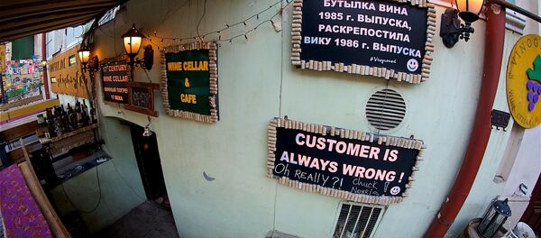 Вывески у входа в одно из кафе в центре Тбилиси - Sputnik Грузия