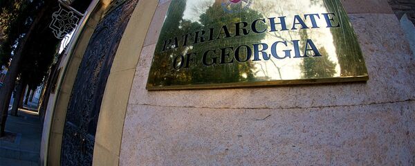 Табличка на входе в здание Патриархии Грузии - Sputnik Грузия