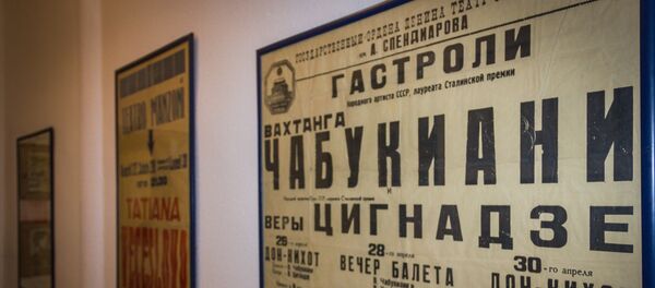 Дом-музей Вахтанга Чабукиани - Sputnik Грузия