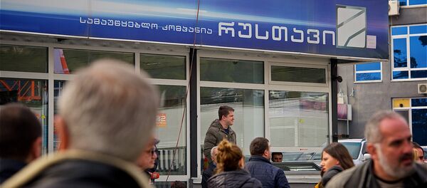 ტელეკომპანია რუსთავი 2 ტელეკომპანია რუსთავი 2 - Sputnik საქართველო