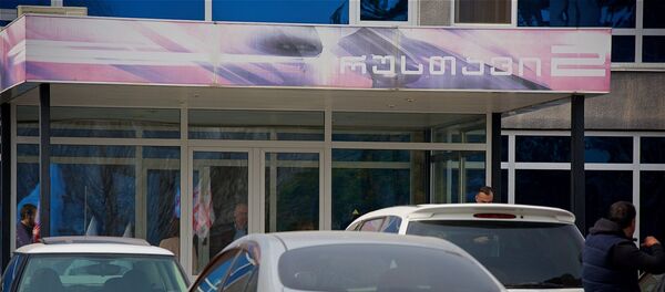 Вход в здание телекомпании Рустави 2 - Sputnik Грузия