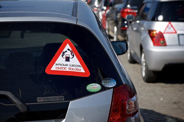 В акции протеста автомобилистов в Тбилиси против роста цен на топливо и увеличения акцизов на импорт автомобилей приняли участие всего несколько десятков человек - Sputnik Грузия