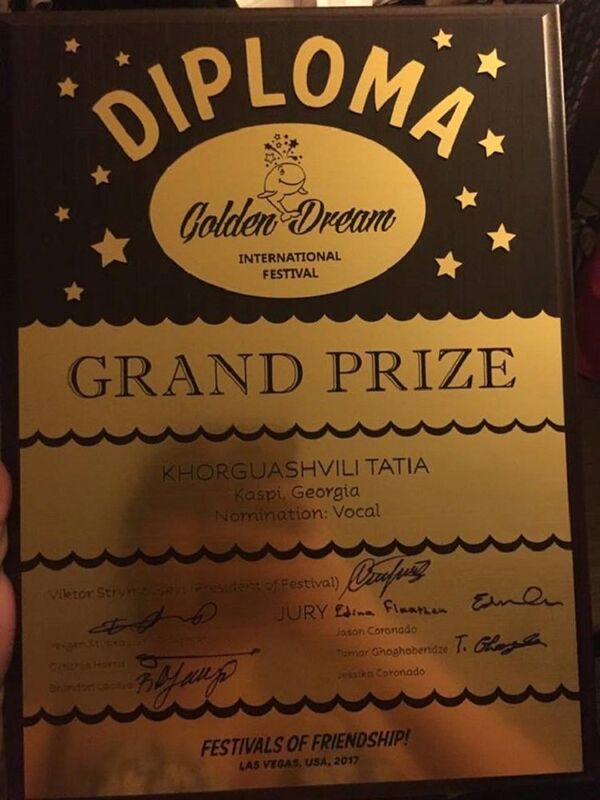 თათა ხორგუაშვილი - Sputnik საქართველო