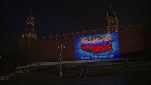Поздравление с 8 марта на стене Кремля - Sputnik Грузия