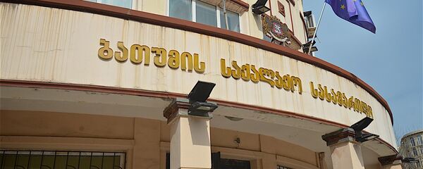 ბათუმის სასამართლო ბათუმის სასამართლო - Sputnik საქართველო