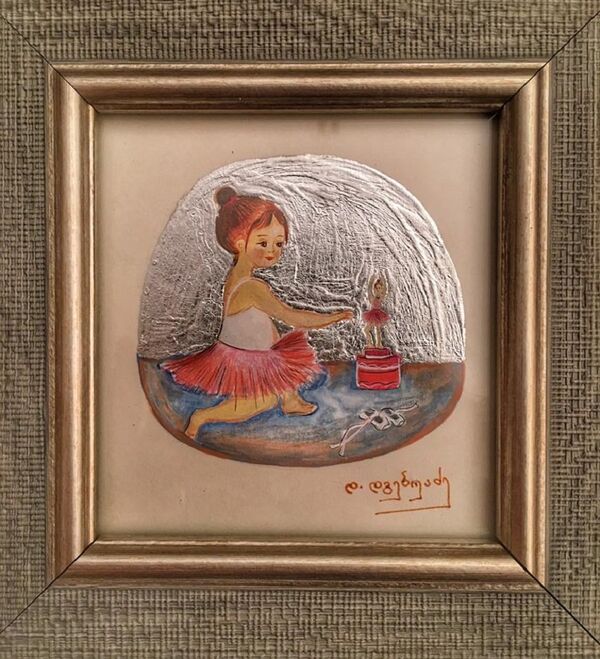 დეა დგებუაძის ნაშრომი დეა დგებუაძის ნაშრომი - Sputnik საქართველო