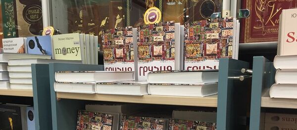 Книга Дональда Рейфилда Грузия. Перекресток империй. История длиной в три тысячи лет Книга Дональда Рейфилда Грузия. Перекресток империй. История длиной в три тысячи лет - Sputnik Грузия