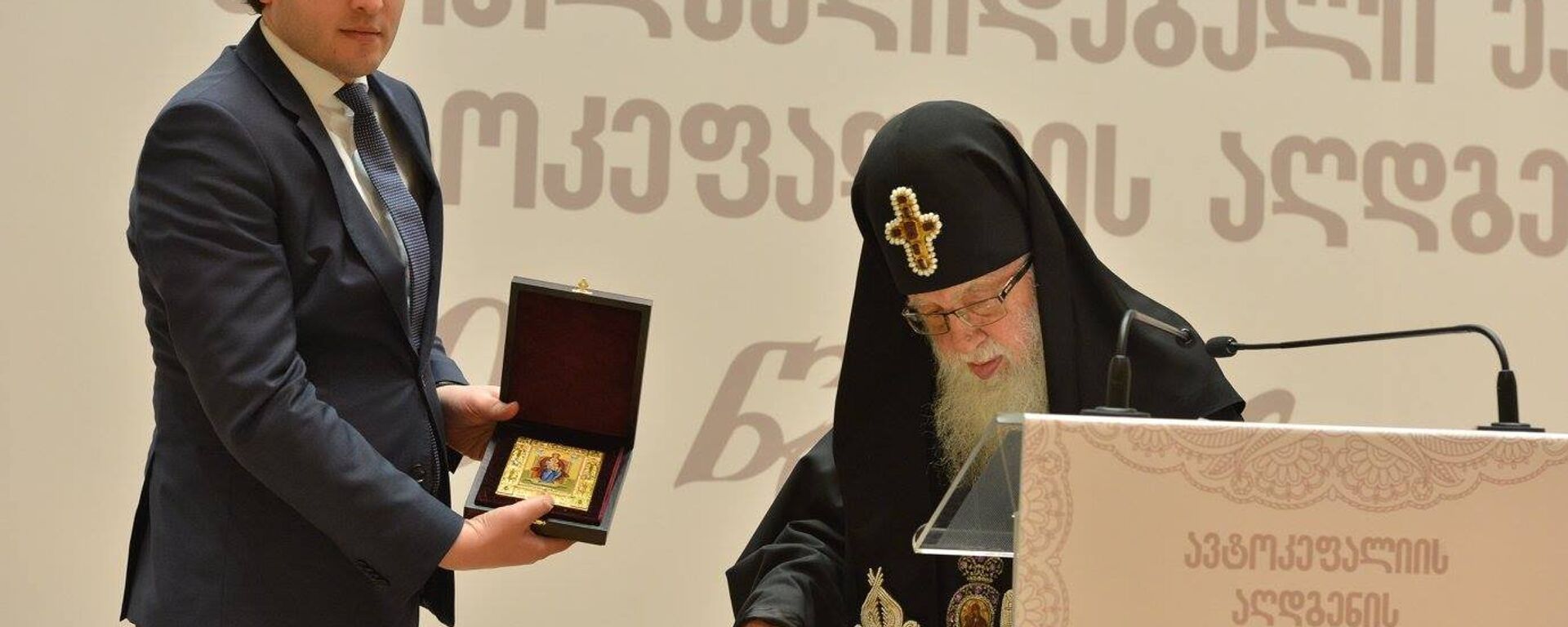 Глава парламента Грузии Ираклий Кобахидзе и Католикос-Патриарх всея Грузии Илия II - Sputnik Грузия, 1920, 26.03.2026