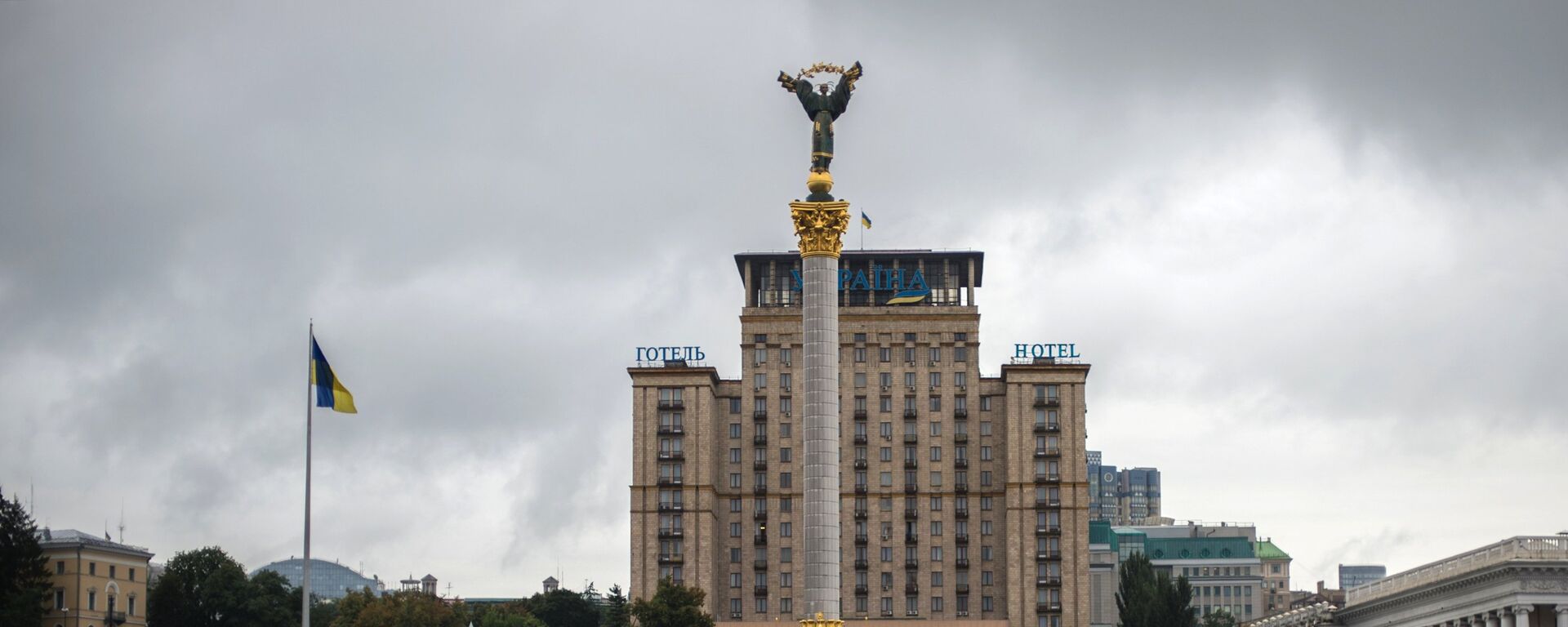 Города мира. Киев - Sputnik Грузия, 1920, 20.08.2021