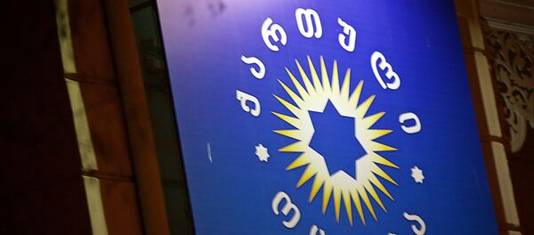 ბანერი „ქართული ოცნების“ გამოსახულებით ბანერი „ქართული ოცნების“ გამოსახულებით - Sputnik საქართველო