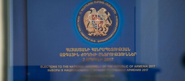 Внеочередное заседание ЦИК РА - Sputnik Грузия