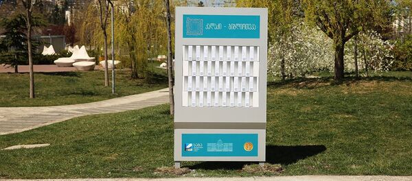 ელექტრონული ბიბლიოთეკა ელექტრონული ბიბლიოთეკა - Sputnik საქართველო