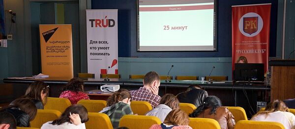 Грузинские студенты проверили себя на знание русского языка - Sputnik Грузия